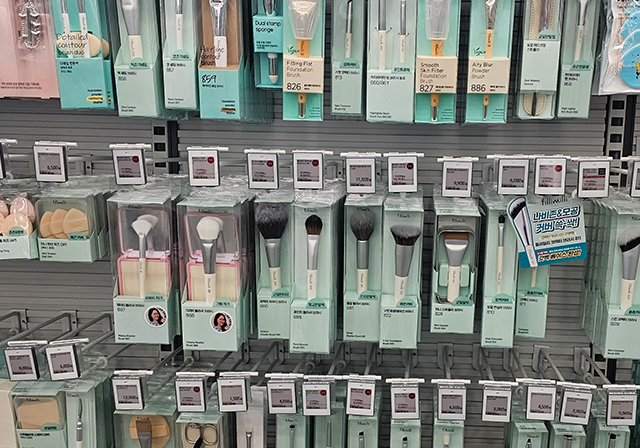 생활용품 수출입