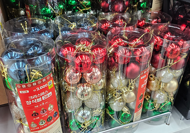 생활용품 수출입