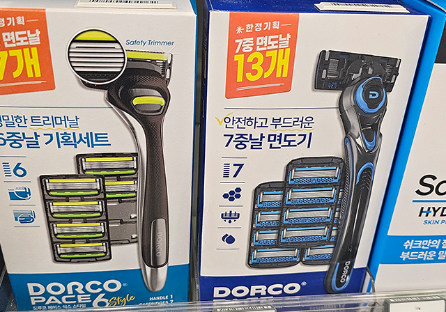 생활용품 수출입