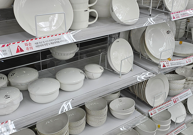 생활용품 수출입