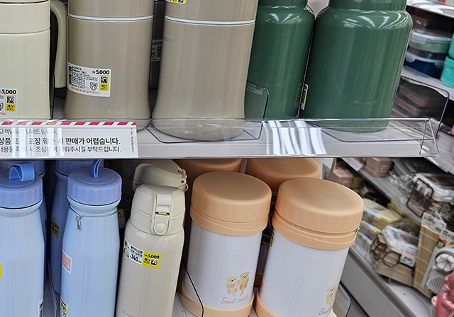 Торговля товарами для дома