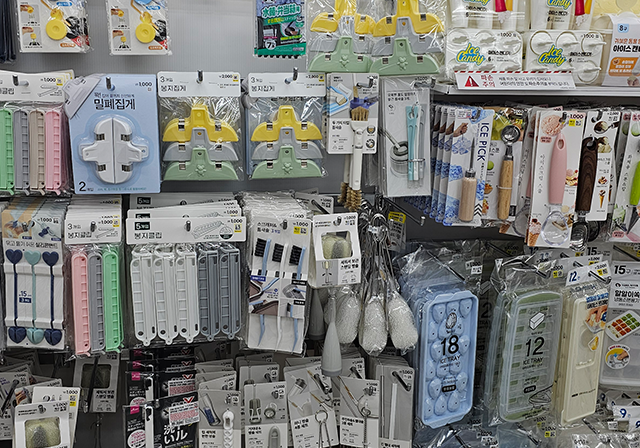 Торговля товарами для дома